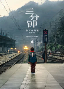 沙丘 海报