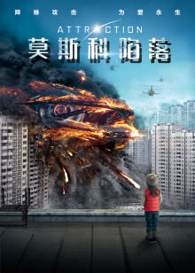 爱丫爱丫影院 海报